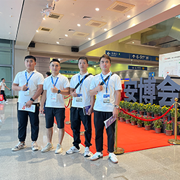 安博會 深圳學(xué)習(xí)