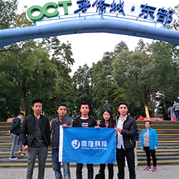 東部華僑城圖團(tuán)建 - 深圳